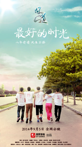伊莎贝拉一世大学InternationalBusinessCertificate